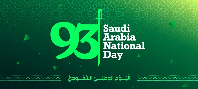 اليوم الوطني السعودي الـ 93.. فعاليات وعروض كبيرة.. وهذه تفاصيل الإجازة