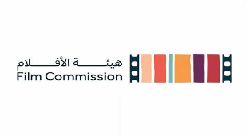 هيئة الأفلام تشارك في مهرجان تورنتو السينمائي الدولي