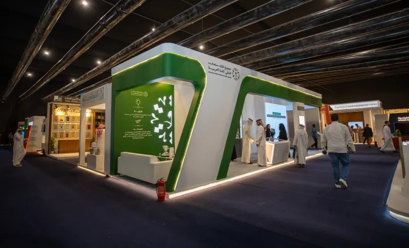 انطلاق معرض الرياض الدولي للكتاب بـ 200 فعالية ثقافية و1800 دار نشر 