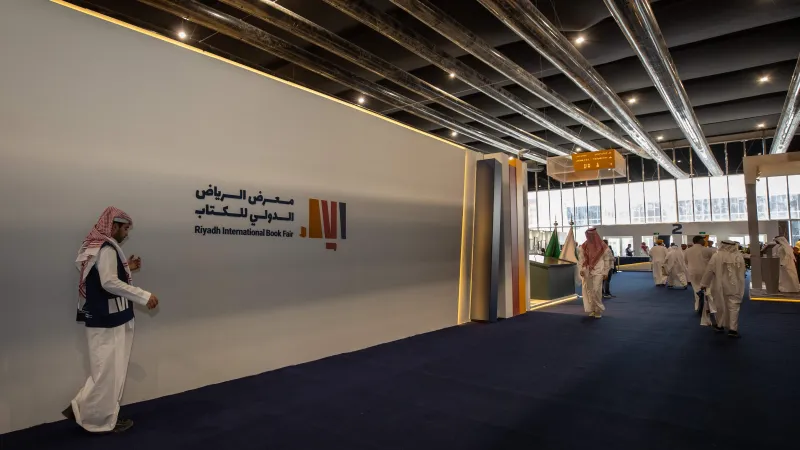انطلاق معرض الرياض الدولي للكتاب بـ 200 فعالية ثقافية و1800 دار نشر 