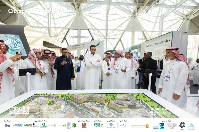 سيتي سكيب العالمي يختتم أعماله باستثمارات تجاوزت 110 مليارات ريال