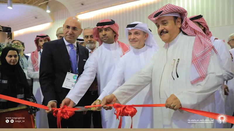 افتتاح معرض "إكسبو إكسبو مينا" بمركز الرياض للمعارض والمؤتمرات