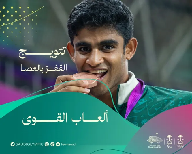 "آل حزام" يحقق "برونزية" في القفز بالعصا بدورة الألعاب الآسيوية (فيديو)