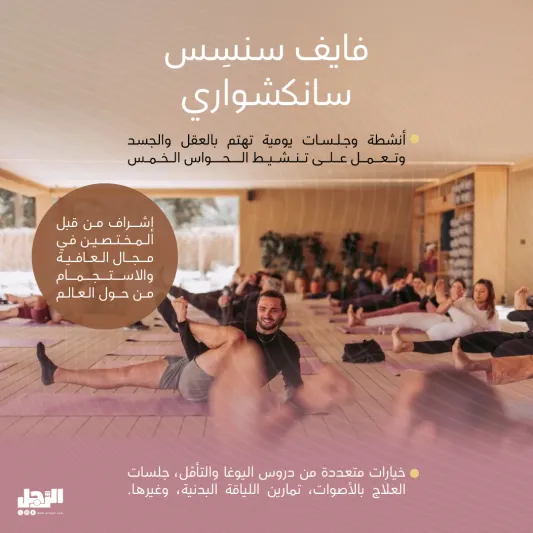 مهرجان العلا للاستجمام والاسترخاء 2023.. تجارب مميزة وفعاليات باهرة