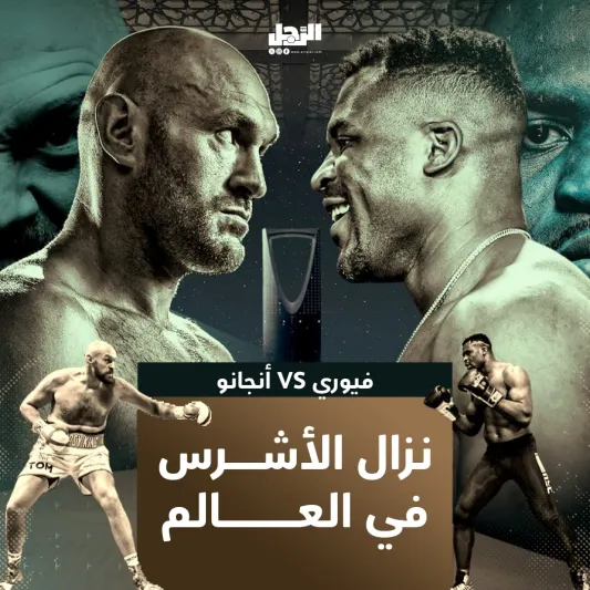 "مايك تايسون" يصل الرياض لحضور نزال "أشرس رجل على وجه الأرض"