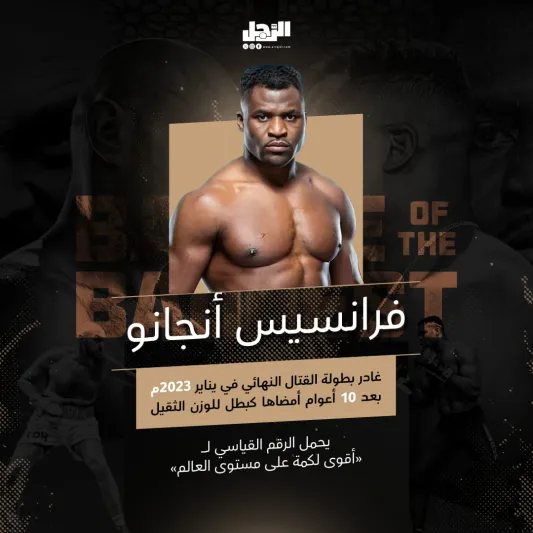 "مايك تايسون" يصل الرياض لحضور نزال "أشرس رجل على وجه الأرض"