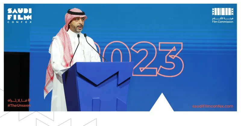 بمشاركة 100 شخصية.. انطلاق منتدى الأفلام السعودي في الرياض