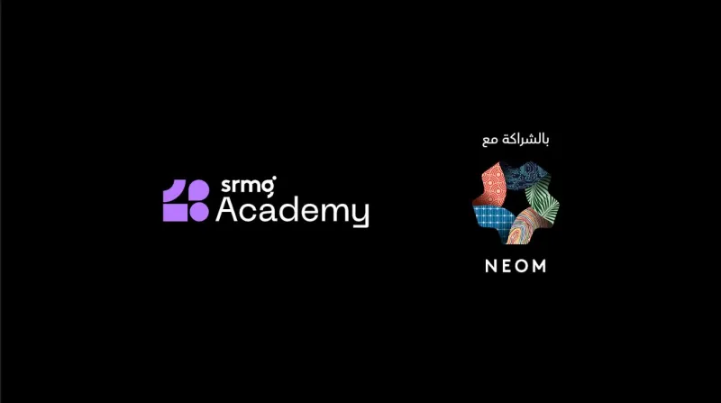  أكاديمية SRMG تطلق برنامج "صحافة الحياة العصرية" التدريبي بالتعاون مع نيوم