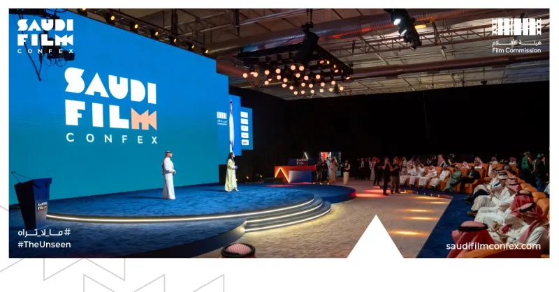 بمشاركة 100 شخصية.. انطلاق منتدى الأفلام السعودي في الرياض