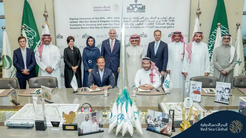 "البحر الأحمر الدولية" و"المملكة القابضة" تتفقان على تطوير مجمع سياحي بجزيرة شوري