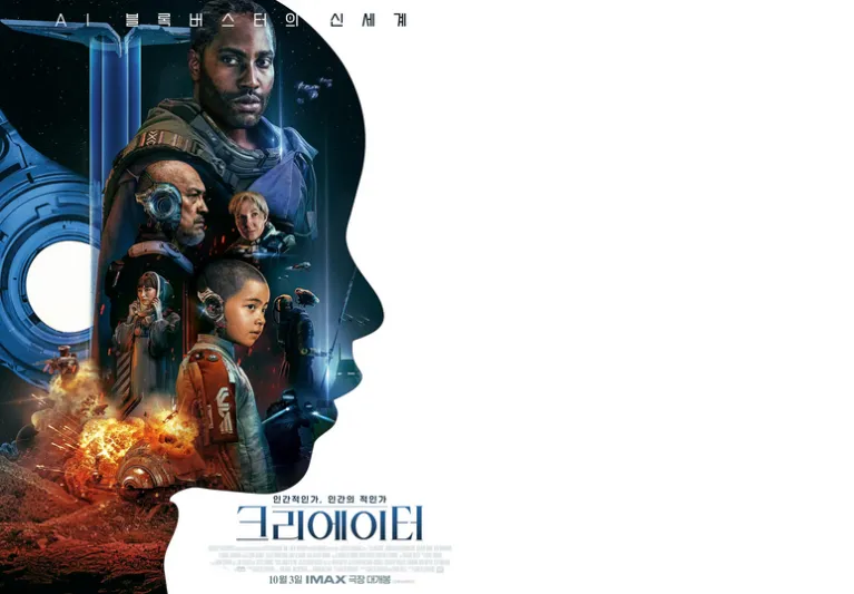 قصة فيلم The Creator.. صراع الذكاء الاصطناعي وبقاء البشرية