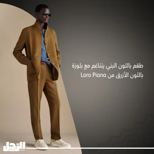 الرفاهية الصامتة.. بيوت الأزياء العالمية تحاكي أذواق النخبة الرفاهية الصامتة.. بيوت الأزياء العالمية تحاكي أذواق النخبة