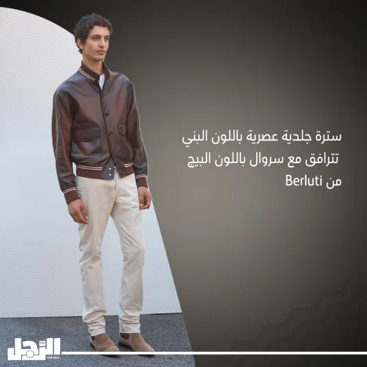 الرفاهية الصامتة.. بيوت الأزياء العالمية تحاكي أذواق النخبة الرفاهية الصامتة.. بيوت الأزياء العالمية تحاكي أذواق النخبة