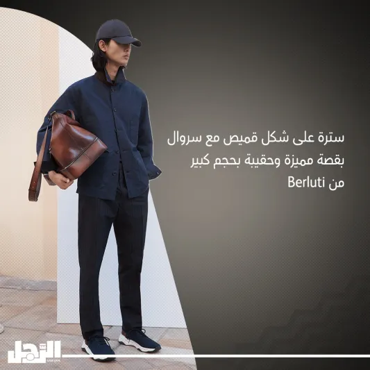 الرفاهية الصامتة.. بيوت الأزياء العالمية تحاكي أذواق النخبة الرفاهية الصامتة.. بيوت الأزياء العالمية تحاكي أذواق النخبة