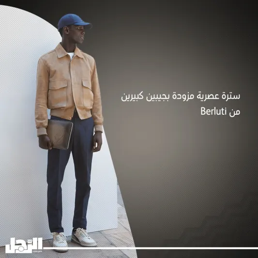 الرفاهية الصامتة.. بيوت الأزياء العالمية تحاكي أذواق النخبة الرفاهية الصامتة.. بيوت الأزياء العالمية تحاكي أذواق النخبة