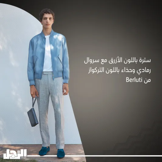 الرفاهية الصامتة.. بيوت الأزياء العالمية تحاكي أذواق النخبة الرفاهية الصامتة.. بيوت الأزياء العالمية تحاكي أذواق النخبة
