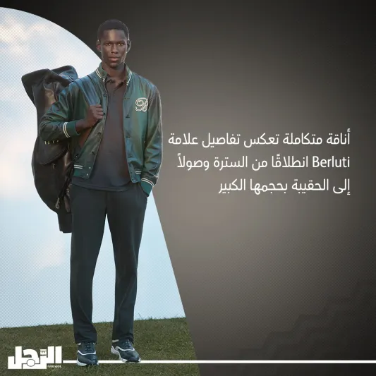 الرفاهية الصامتة.. بيوت الأزياء العالمية تحاكي أذواق النخبة الرفاهية الصامتة.. بيوت الأزياء العالمية تحاكي أذواق النخبة