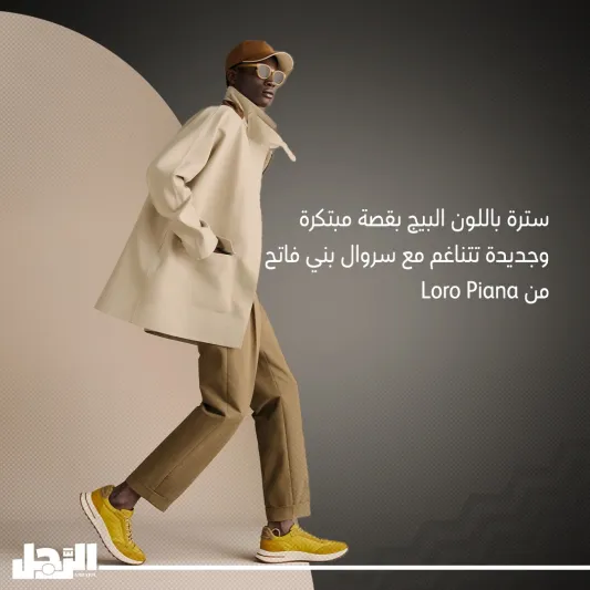 الرفاهية الصامتة.. بيوت الأزياء العالمية تحاكي أذواق النخبة الرفاهية الصامتة.. بيوت الأزياء العالمية تحاكي أذواق النخبة