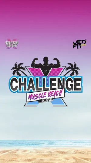 لأول مرة.. جدة تحتضن بطولة كمال الأجسام الشاطئية