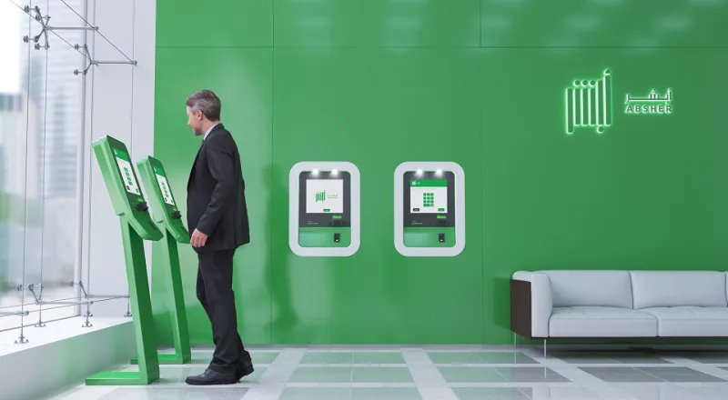 حجز موعد الأحوال المدنية بدون أبشر وطريقة الاستعلام