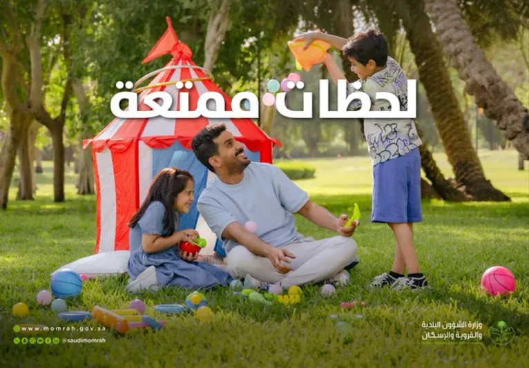 مشروع "بهجة" المتميز.. نقلة حضرية متطورة للمملكة في المستقبل