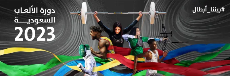 مسفر العماري يحقق "ذهبية الرماية" في دورة الألعاب السعودية 