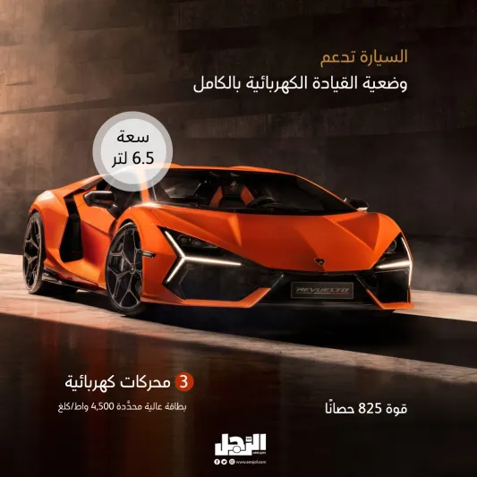 لامبورغيني ريفويلتو.. جميلة متوحشة تتقن التنفس الطبيعي والزئير الغاضب