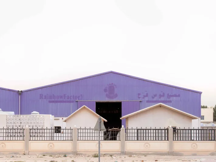 افتتاح أول معرض واسع النطاق للفن القطري المعاصر بشنغهاي