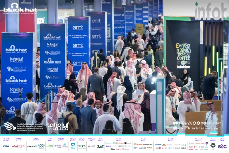 تعرف على جلسات "بلاك هات" في اليوم الثاني ورابط التسجيل للحضور 