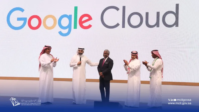 إطلاق "GOOGLE CLOUD" في السعودية 