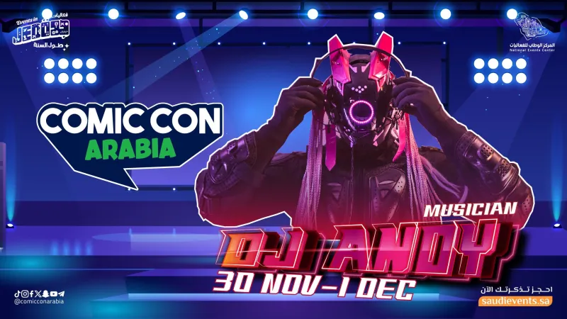 جدة تستضيف مهرجان "كوميك كون".. 30 نوفمبر