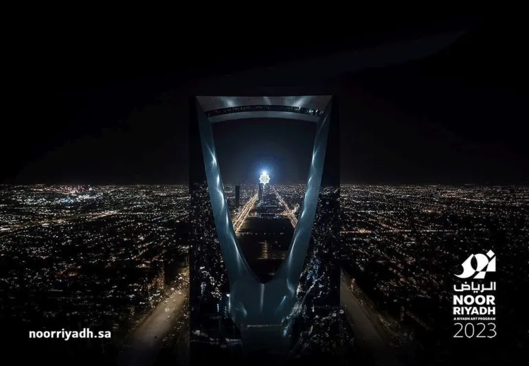 30 نوفمبر.. انطلاق النسخة الثالثة من "نور الرياض 2023" بشعار "قمر على رمال الصحراء"