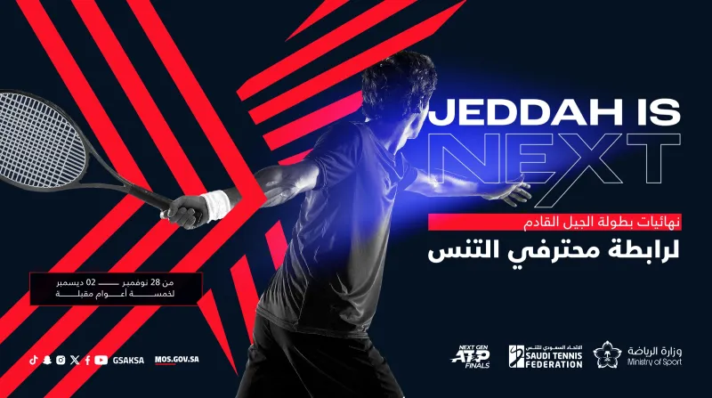فعاليات رياضية جديدة.. إجراء قرعة بطولة الجيل القادم لرابطة محترفي التنس