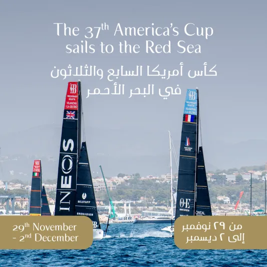 انطلاق بطولة كأس أمريكا AC37 بجدة