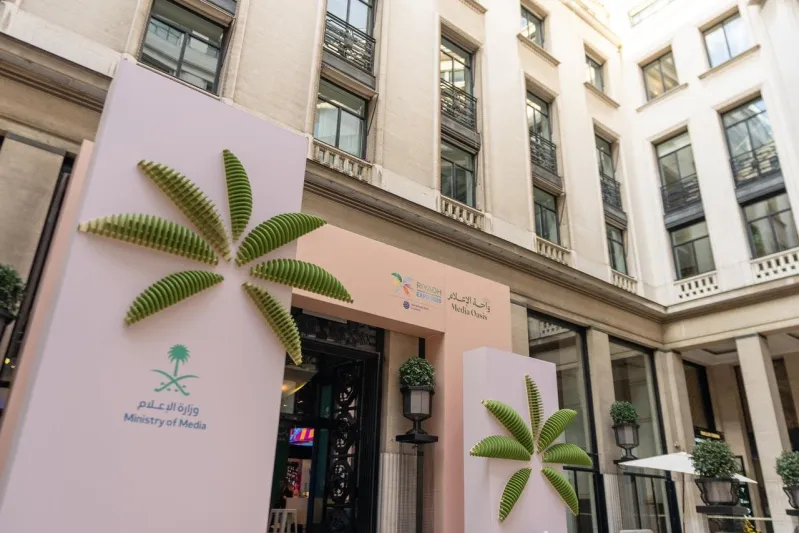 إطلاق "واحة الإعلام" من باريس لإبراز التحولات الوطنية الكبرى في المملكة