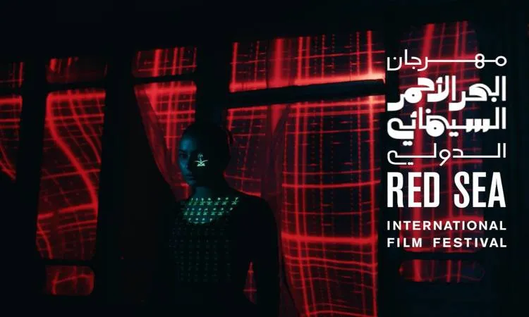 النسخة الثالثة من مهرجان البحر الأحمر السينمائي.. منصة سينمائية شاملة ورؤية أوسع للمستقبل النسخة الثالثة من مهرجان البحر الأحمر السينمائي.. منصة سينمائية شاملة ورؤية أوسع للمستقبل