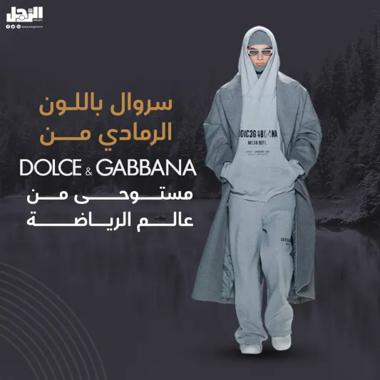 "معايير مختلفة للجمال".. Dolce & Gabbana تبدّل قواعد الأناقة الذكوريّة