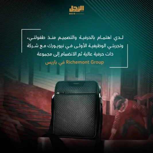 Maxime Bohe الرئيس التنفيذي لـ Serapian:  نقدم ندرة حقيقية  وزبائننا يبحثون عن الرفاهية الرصينة