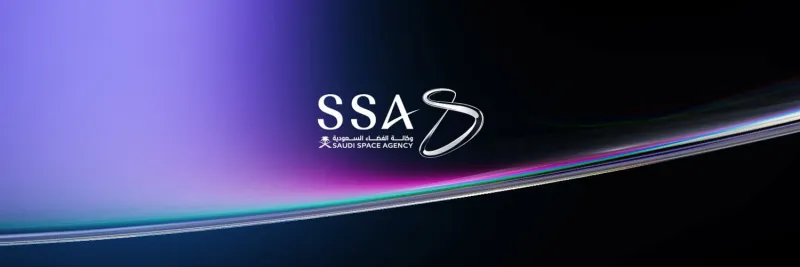 مذكرة تفاهم بين "الفضاء السعودية" و"أكسيوم سبيس" للتعاون في مجالات الفضاء