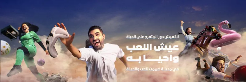 بعد إطلاق مخطط "القدية".. ماذا تعرف عن عاصمة المستقبل للترفيه والرياضة والثقافة؟