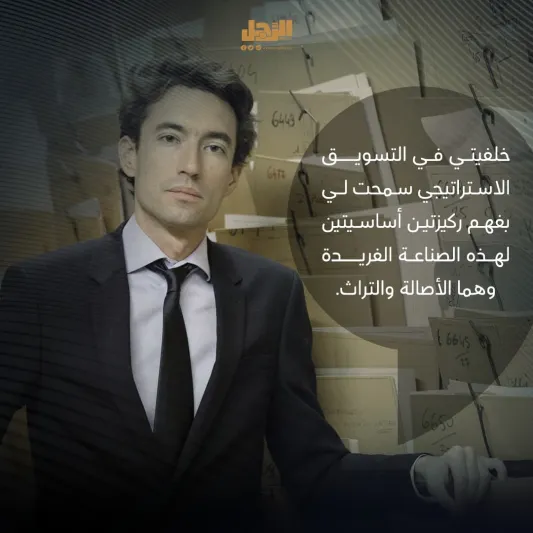 Maxime Bohe الرئيس التنفيذي لـ Serapian:  نقدم ندرة حقيقية  وزبائننا يبحثون عن الرفاهية الرصينة