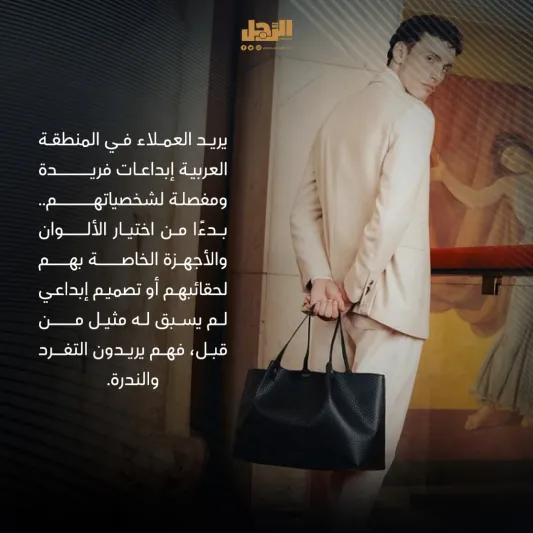 Maxime Bohe الرئيس التنفيذي لـ Serapian:  نقدم ندرة حقيقية  وزبائننا يبحثون عن الرفاهية الرصينة