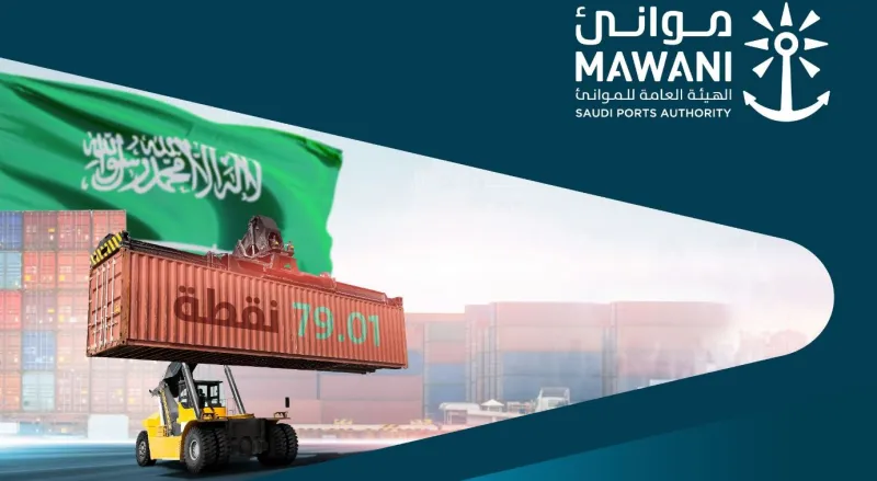 المملكة تحقق تقدمًا تاريخيًا في مؤشر اتصال شبكة الملاحة البحرية