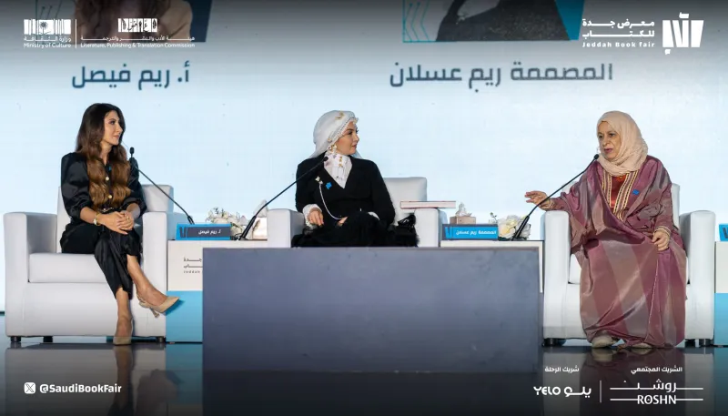 خبيرات أزياء خلال معرض جدة للكتاب: الزخرفة والتطريز سبب فخامة الملابس السعودية