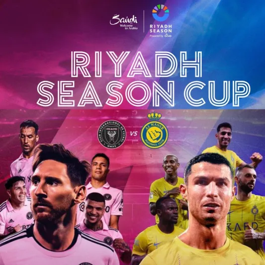 تركي آل الشيخ يكشف عن تقنية جديدة في مباريات كأس موسم الرياض