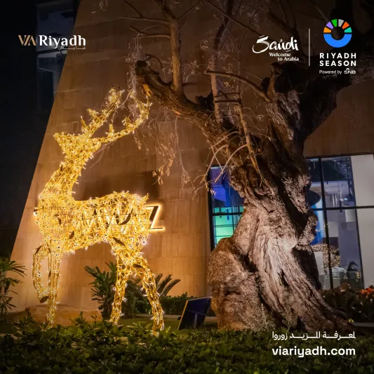 "فيا رياض".. وجهة الفخامة والرقي في قلب العاصمة