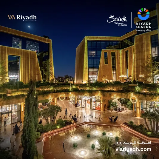 "فيا رياض".. وجهة الفخامة والرقي في قلب العاصمة