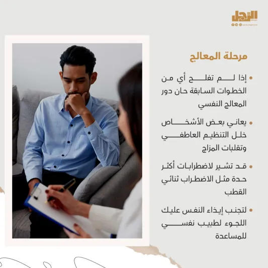 10 طرق فعالة للتغلب على العواطف