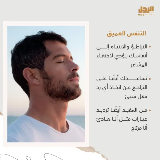 10 طرق فعالة للتغلب على العواطف