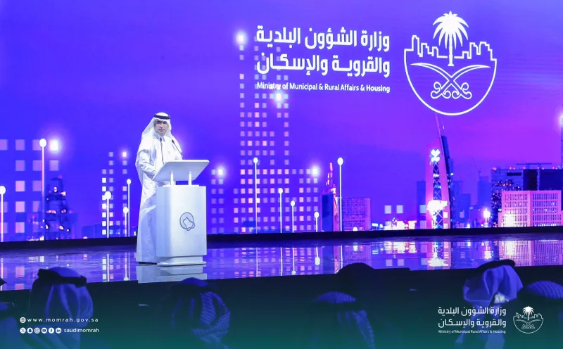 المملكة تستهدف وجود 10 مدن سعودية ضمن أفضل 50 مدينة عالمية